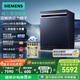 西門(mén)子（SIEMENS） 新品智凈魔方獨嵌兩用全自動(dòng)家用洗碗機17套 超五星消毒 SN23HL25MC