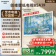 創(chuàng)維壁紙電視A7F 85英寸超薄壁畫藝術(shù)mini led電視機(jī)85吋 智能平板家電液晶電視以舊換新 國家補(bǔ)貼