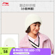 李寧針織帽情侶款秋冬仿貂毛保暖簡(jiǎn)約修飾臉型休閑帽子 乳白色-3 F