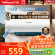 萬(wàn)和（Vanward）【節能星Q2】50升電熱水器2200W速熱免換鎂棒超一級能效?智感斷電防護?抑菌凈水國家補貼20%