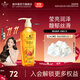 施華蔻（Schwarzkopf）金純盈潤精油8金洗發(fā)水 減少毛躁分叉修護 潤澤滋養洗發(fā)露 【精油潤養】8金洗發(fā)露600ml