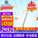 JUPITER杰普特JFL700閉孔初學(xué)者長(cháng)笛16鍵長(cháng)笛C調長(cháng)笛 JFL700+全套禮包