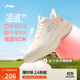 李寧凌波v2休閑慢跑鞋女鞋25新款腳感舒適簡(jiǎn)約百搭運(yùn)動(dòng)鞋ARSV104