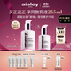 希思黎（Sisley）全能乳液125ml官方正品曬后修護補水保濕護膚品禮盒套裝生日禮物