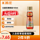 燕莊 香油100ml【一級】頭道初榨純芝麻油 涼拌火鍋油碟調(diào)味