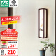 雷士（NVC）新中式壁燈 現(xiàn)代復(fù)古電視背景墻壁燈中國風(fēng)臥室書房木藝燈飾燈具 荷塘月色 24W LED 三色調(diào)光