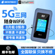 格行MT700三網(wǎng)通5g隨身wifi6官方正品免插卡無(wú)線(xiàn)路由器電信聯(lián)通移動(dòng)隨身wifi直播玩游戲帶有屏幕彩屏款 藍色5G【三網(wǎng)通版】玩游戲 直播 商務(wù)辦公