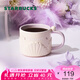 星巴克（Starbucks）杯子 幻夢物語系列陶瓷馬克杯 高顏值桌面咖啡杯七夕教師送禮 貝殼紋理款馬克杯320ml