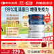 Swisse斯維詩(shī)藍帽乳清蛋白粉450g 中老年增強免疫力術(shù)后恢復 藥店同款