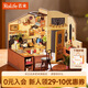 若來（Rolife）diy小屋幸福廚房積木拼裝玩具模型成人生日七夕情人節(jié)禮物