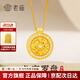 老廟銀八寶羅盤項(xiàng)鏈招財(cái)轉(zhuǎn)運(yùn)復(fù)古風(fēng)送女友節(jié)日生日禮物送長輩925銀 【京速達(dá)】八寶羅盤可轉(zhuǎn)動(dòng)