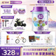 a2臻智護兒童配方奶粉 含乳鐵蛋白4段奶粉3周歲+兒童營(yíng)養奶粉750g 1罐