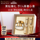 雅詩蘭黛白金黑鉆面霜30ml護膚品套裝化妝品禮盒淡紋七夕禮物效期26年12月