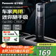 松下（Panasonic）車載吸塵器大吸力手持無線充電長續(xù)航 小型家用汽車內(nèi)輕盈便攜5000Pa高效除塵 MC-HC11H