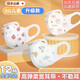 京厽日本品牌兒童口罩兒童口罩8到12歲小孩專(zhuān)用寶寶嬰兒0一3歲3d立體1 男寶六色混搭60片-獨立片裝-升級不勒耳 0-1歲 小寶