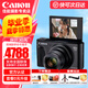 佳能（Canon）sx740hs相機(jī) 高清旅游家用美顏數(shù)碼卡片相機(jī) 入門級長焦一體卡片機(jī) PowerShot SX740 HS 黑色 套餐四【拍套四免費(fèi)升級套餐五 立省600起】