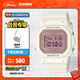 卡西歐（CASIO）BABY-G 經(jīng)典棋盤(pán)格運動(dòng)時(shí)尚女士手表小方塊防水防震石英手表 禮物 BGD-565SC-4PR