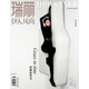 瑞麗伊人風(fēng)尚（2025年9月號 雙月刊第5期）封面：佟麗婭