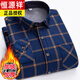 恒源祥冬季保暖襯衫男加絨加厚格子一體絨中年休閑寬松帶絨印花襯衣 襯衫-02 加絨 2XL 【130-145斤】