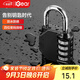 iGear四位密碼鎖掛鎖大號戶(hù)外防水防銹金屬鎖工具箱行李箱文件柜機械鎖