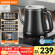 蘇泊爾（SUPOR）【中秋節(jié)禮品】自動上水壺多段恒溫煮茶泡茶燒水壺電熱水壺304不銹鋼電水壺家用辦公SW-08C06
