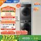 小天鵝（LittleSwan）洗烘套裝 12KG滾筒洗衣機全自動+10KG熱泵烘干機 1.1洗凈比 除菌 TG120V098WDT+02家電國家補貼