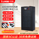 天璣弧【順豐包郵】USB多口充電器30口工作室充電器多口20口手機充電樁插排直供電多孔充電器 【金屬外殼】60口400W-標準版+10跟華為線(xiàn)
