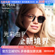 依視路（ESSILOR） 全視線(xiàn)變色鏡片灰變定制片T8系列1.60折射率第八代光學(xué)定制眼鏡 現片2片裝 來(lái)架加工 依視路鉆晶膜潔現片