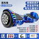 小米哥平衡車(chē)兒童電動(dòng)雙輪兩輪新款成人智能3-12歲學(xué)生體感扭扭車(chē)平行車(chē) 7寸藍鳳尾標準款