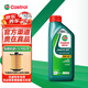 嘉實(shí)多機油全合成5w-40磁護極護5w-4030 磁護5W-40 SP級 1L