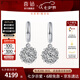 喜鉆七夕禮物鉑金鉆石耳環(huán)女群鑲鉆石耳飾送女友求婚結(jié)婚鉆石耳環(huán)生日 現(xiàn)貨-鉑金共38分/對