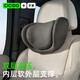 CICIDO夕多雙層汽車(chē)頭枕車(chē)用護頸枕開(kāi)車(chē)座椅枕頭車(chē)載主駕駛記憶棉靠枕頸枕