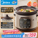 美的（Midea）快燉電燉鍋電砂鍋1h快燉煲湯燉湯鍋 電煮燉盅煲湯鍋煮粥紫陶鍋3.5L雙環(huán)火一體多功能鍋MD-DGE35J56