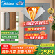 美的（Midea）【600升可折疊】干衣機烘干機家用便攜式折疊嬰兒衣物護理機消毒小型除菌除螨脫水機HBGJ15F1