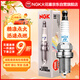 NGK銥鉑金火花塞ILKFR8B7G四支裝繽越PHEV博瑞博越帝豪星越領(lǐng)克01235