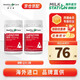 Healthy Care澳世康輔酶軟膠囊心臟保護澳洲蜂膠軟膠囊蜂膠原膠高濃度卵磷脂 【保稅速發(fā)】輔酶Q10膠囊150mg100粒*2瓶