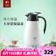 特美刻（TOMIC）家用保溫壺大容量燜茶壺老白茶悶泡水壺高檔實用禮品送人 保溫壺-三潭印畫 2L