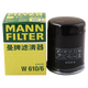 曼牌機(jī)濾/機(jī)油濾芯/濾清器/機(jī)油格 適配 本田十代思域/十一代思域