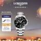 浪琴（LONGINES）瑞士手表 康卡斯?jié)撍盗?機(jī)械鋼帶男表L37824566