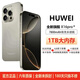 HUWEI手機(jī)1TB超大內(nèi)存7800mAh快充大電池 驍龍888 抗摔防水學(xué)生電競(jìng)老人AI智能6400W鷹眼級(jí)拍照手機(jī) 鈦原色 16G運(yùn)行+1TB（1024G）內(nèi)存