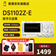 RIGOL普源精電DS1102Z-E數字示波器2通道100M帶寬1G采樣率24M存儲深度 DS1102Z-E（標配PVP3150*2）