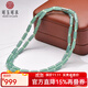可玉可求保價(jià)11.11 翡翠項鏈 路路通玉石項鏈 寓意福運連連 親朋好友禮物 款二約10*5毫米E0110z