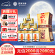 迎駕貢酒 金星 濃香型白酒 52度 520ml*6瓶 整箱裝