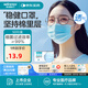 穩(wěn)?。╓inner）外科口罩一次性口罩兒童口罩成人口罩夏季高透氣防細(xì)菌防塵棉里層 1盒款成人藍(lán)色 50只/盒