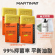 馬丁  MARTIN男士手工皂洗臉香皂古龍香氛身體沐浴肥皂清潔滅螨潔面乳洗面奶 硫磺皂4塊+贈身體乳·香皂盒
