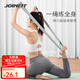 JOINFIT彈性瑜伽伸展帶健身運動(dòng)開(kāi)肩開(kāi)背分段式拉力帶拉力繩兒童舞蹈輔具 菘藍綠