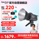 愛圖仕（Aputure）200d S直播補(bǔ)光燈攝影燈攝影攝像服裝箱包零食直播單色溫手持常亮燈
