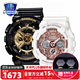 卡西歐（CASIO） 情侶手表一對gshock/baby-g運動(dòng)防水情侶表男士女士對表送男女友 GA-110GB&GMA-S120MF-7A2