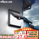 雷士（NVC）太陽能燈壁燈感應(yīng)戶外家用庭院燈農(nóng)村室外LED投光燈光控+人體感應(yīng)