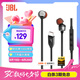 JBLTUNE310C有線耳機(jī)Type-C接口入耳式耳機(jī) 電腦耳機(jī) 適用于USB-c設(shè)備黑色